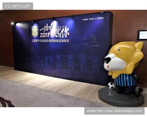 俱乐部与赞助商共同推出球迷互动活动，俱乐部赞助商怎么赚钱