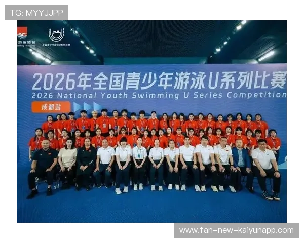 2026年游泳城市联赛志愿者长期培养机制被列为示范项目,游泳协会比赛 2026年游泳城市联赛志愿者长期培养机制被列为示范项目,游泳协会比赛